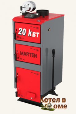 котел Marten Comfort MC-20