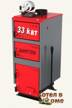 Котлы Marten Comfort MC-33 кВт