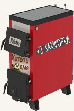 Котли Котлант на дві плити