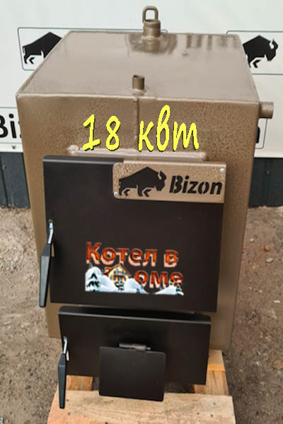 Котел Bizon М-180 18 кВт
