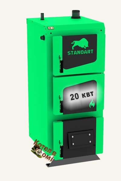 Kotel ZubrStandart20 Найкращі котли на дровах Zubr Standart 20 квт