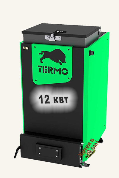 kotel ZubtTermo12 Купити твердопаливний котел недорого Зубр термо 12 квт