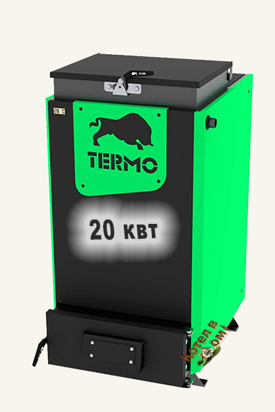 kotel ZubtTermo20 Купити твердопаливний котел ціна Зубр Термо 20 квт