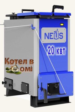 Шахтный котел Neus Main XL 20 квт (Холмова)