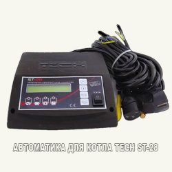 Автоматика для твердопаливного котла TECH ST-28 Sigma