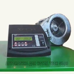 Автоматика5 для твердопаливного котла TECH ST-28 Sigma