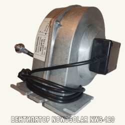Турбіна для котла Nowosolar NWS-120X