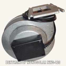 Турбіна4 для котла Nowosolar NWS-120X